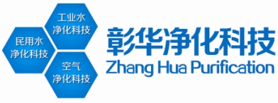 厂家特销超纯水纯水防冻液燃油宝用汽车制取设5v2acev厂家图片