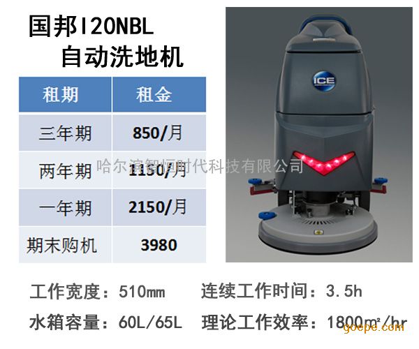 保洁如何做好精细化管理智恒时代有妙招-环保