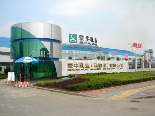 蒙牛集团的选择-英尼康直饮水机