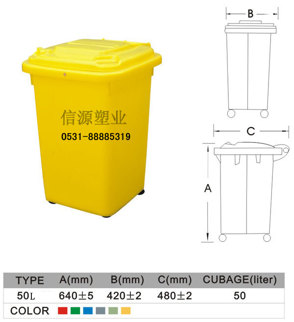 山东信源塑业给济宁50升壁挂式双胞胎分类塑料垃圾桶规格图片