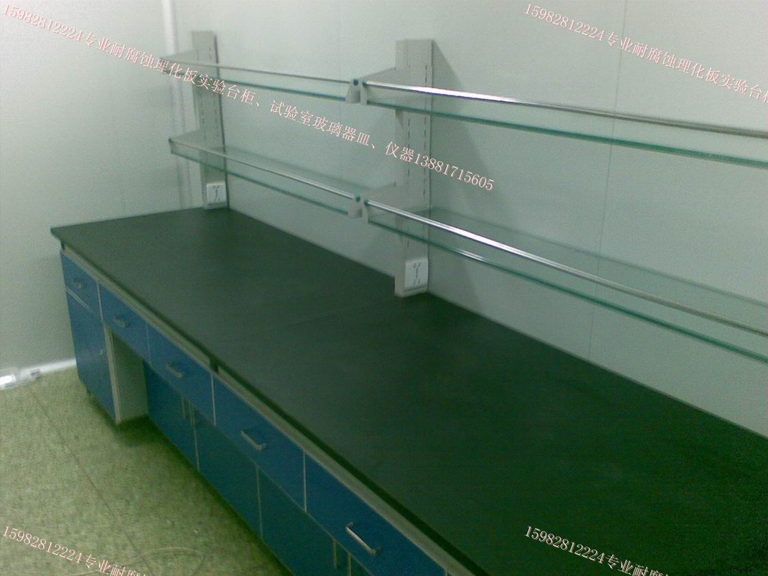 成都实验台配型试剂架组