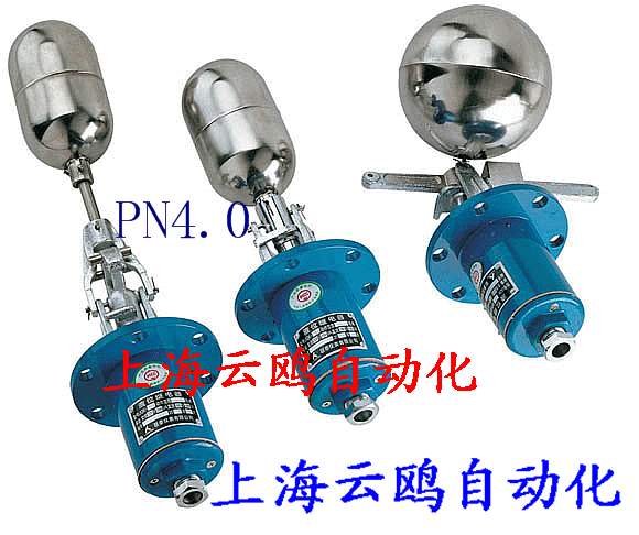 浮球式液位开关