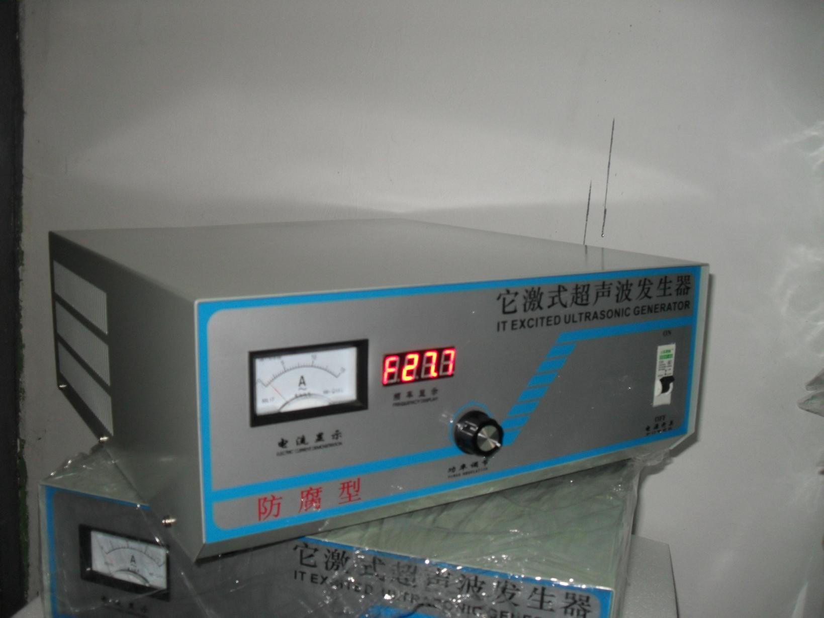 超声波发生器