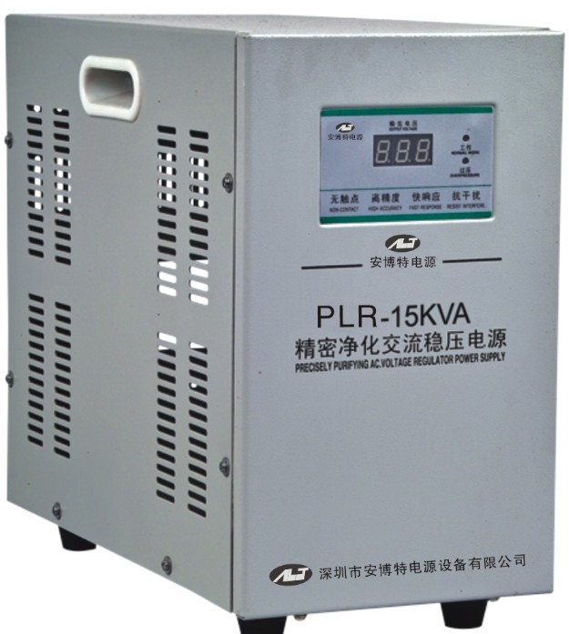 供应svc-50kva三相高精度全自动交流稳压电源
