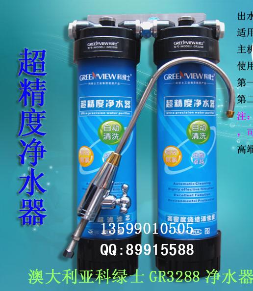 澳洲科绿士gr3288净水器