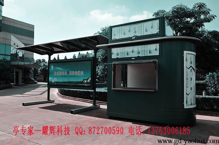 供应城市最流行的便民服务系统--自行车服务系统