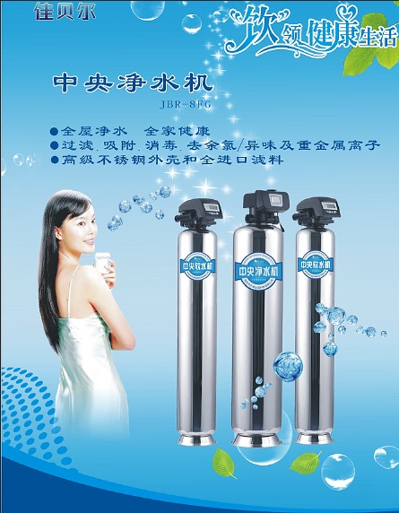 标准稠度用水量_单位人均用水量规定