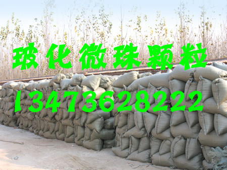 玻化微珠多少钱一吨-河北高盛保温防腐建材有