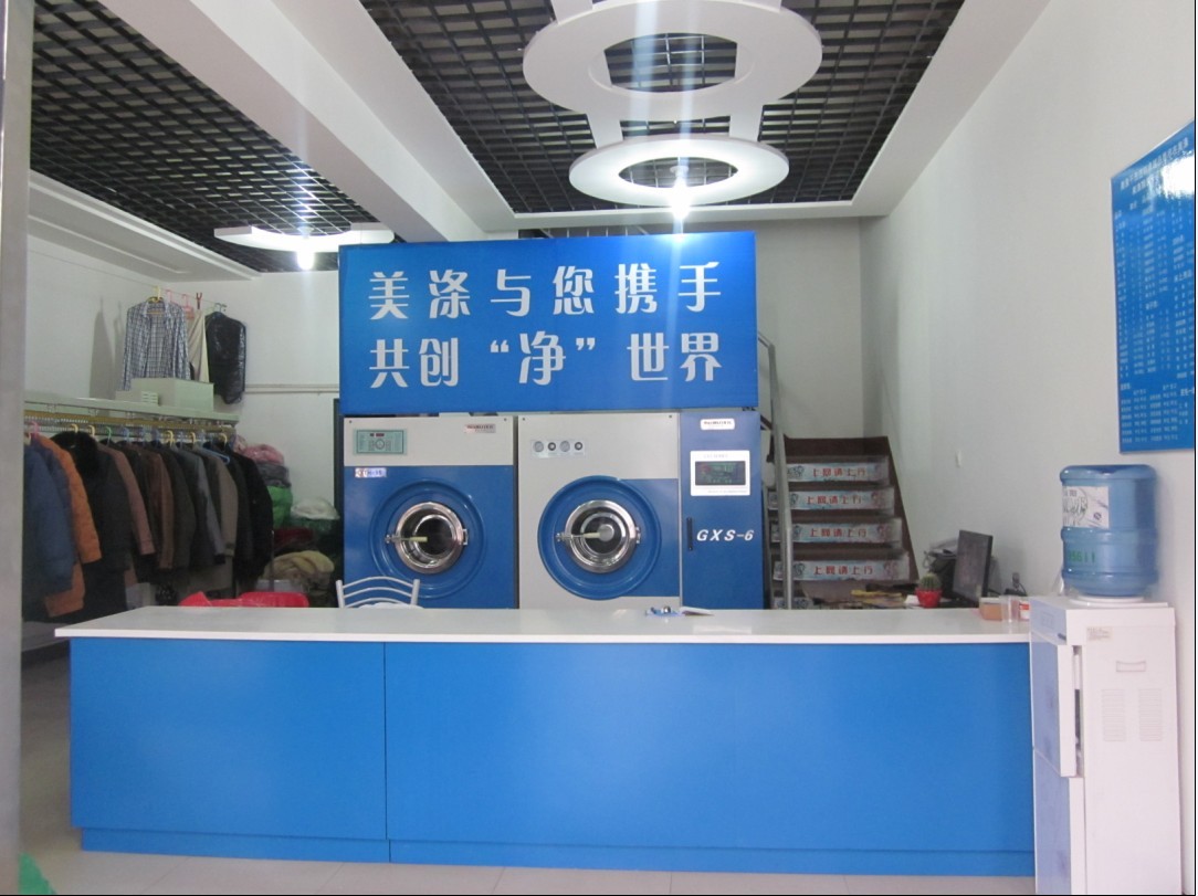 张家口干洗店加盟品牌