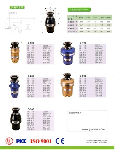 食物垃圾处理器,垃圾处理器厂家,食物垃圾处理