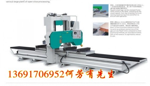 木工锯床卧式龙门锯#龙门锯价格#龙门锯厂家