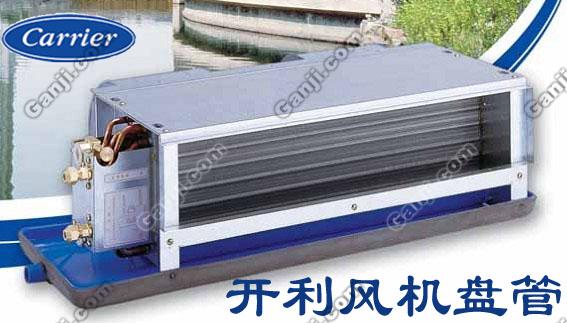 北京风机盘管_如何清洗管盘风机风轮_北京新安特风机