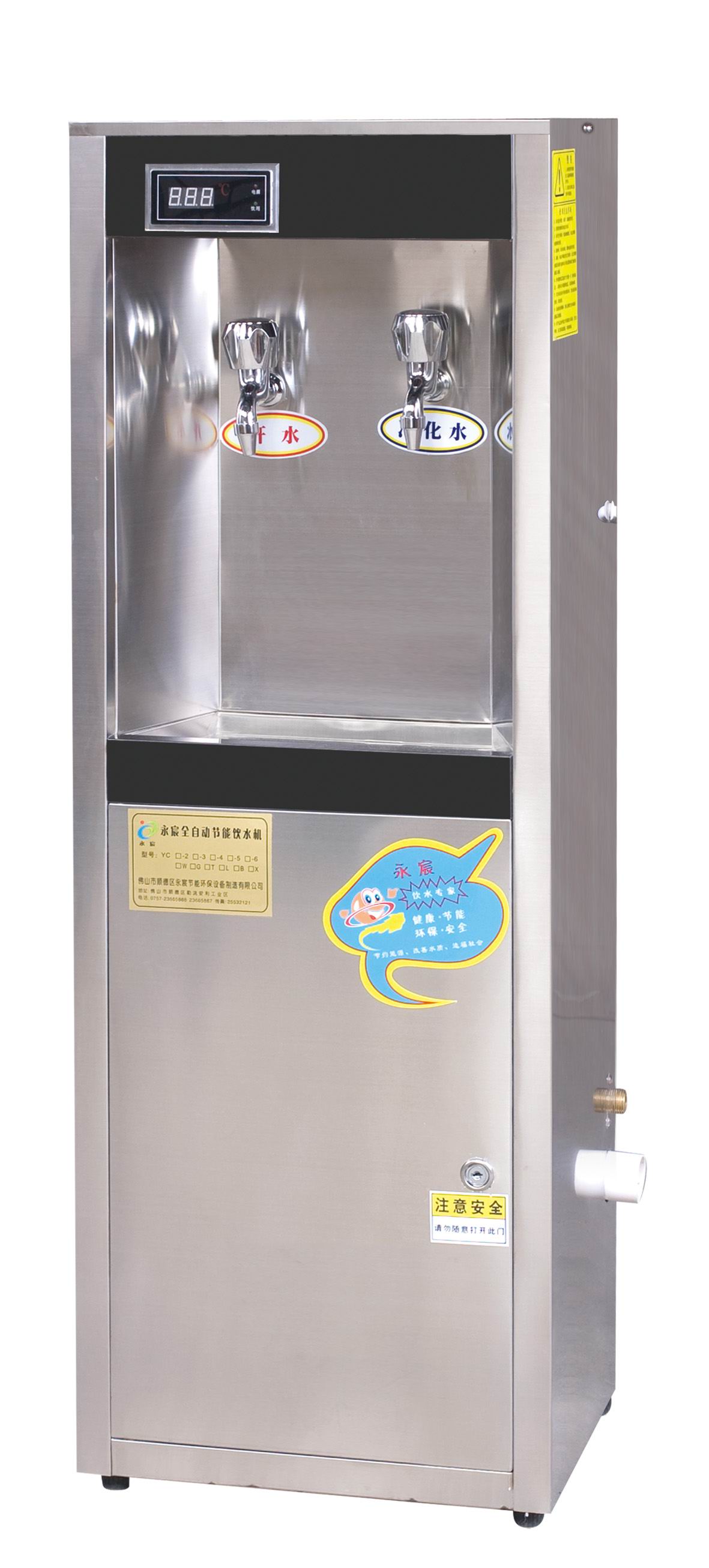 江苏南京办公室专用小型饮水机生产批发供应招