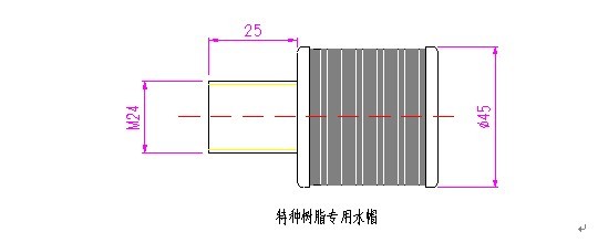 3,新型不锈钢水帽尺寸