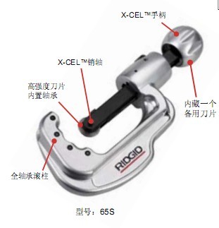 里奇RIDGID不锈钢管割刀切管器-RIDGID-RIDG