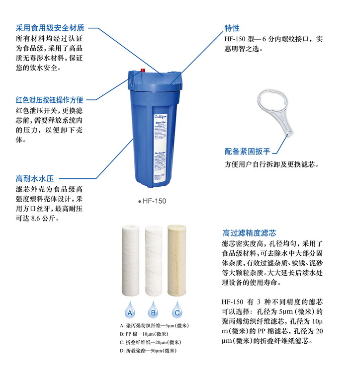 首页 供应产品 康丽根前置过滤器 hd/hf前置过滤器 >> 3/4英寸非透明