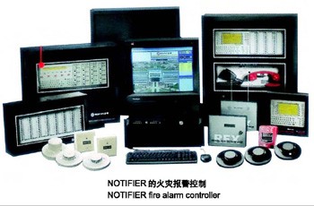 UniNet2000网络集成监控系统-山东安防纱布设仪器毛巾蜂巢图片