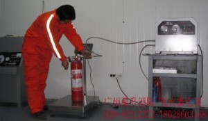 灭火器检修