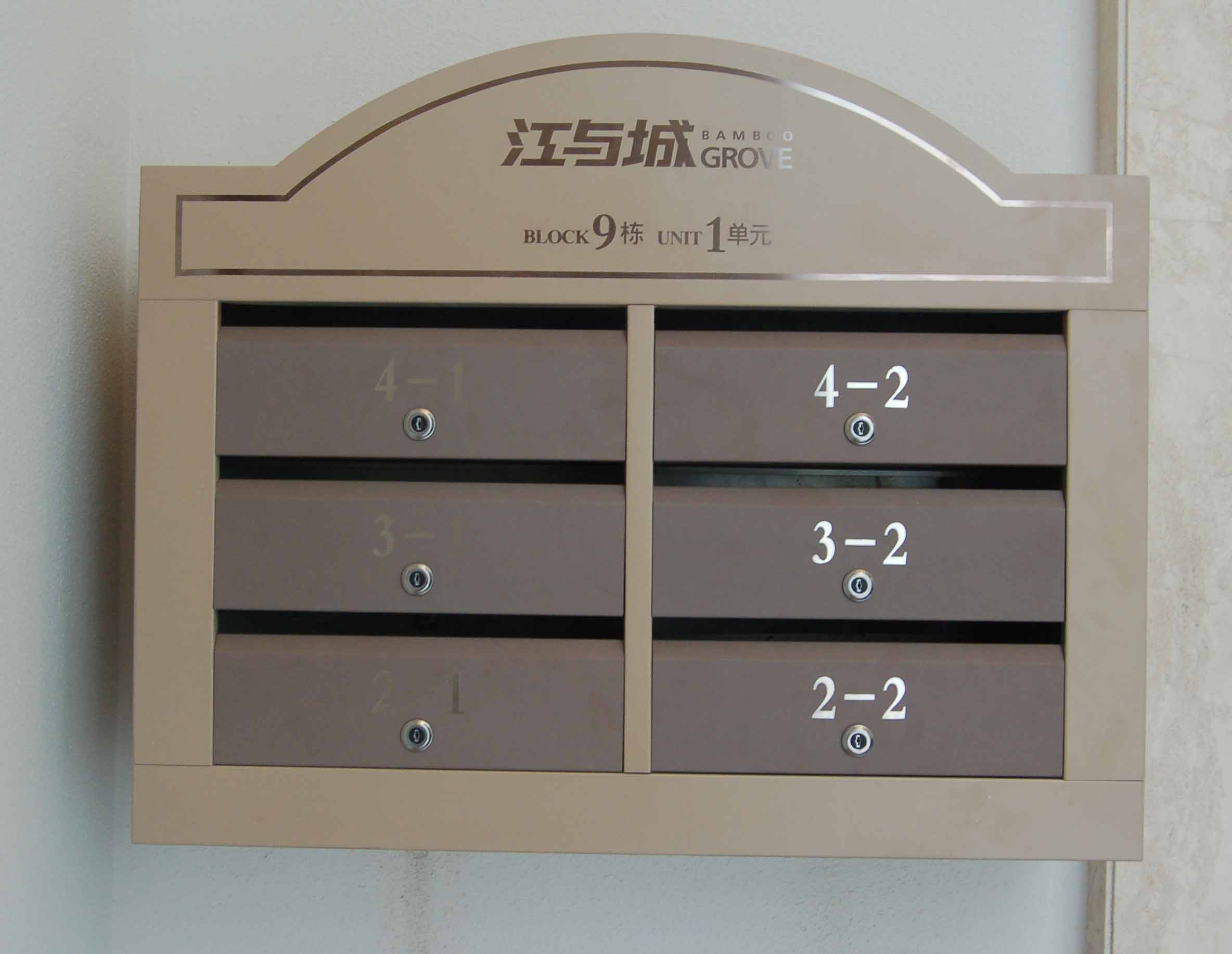 邢台金属信报箱