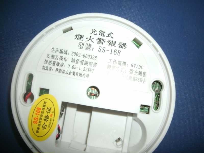 独立烟感大量批发,批量供应ss168烟感器