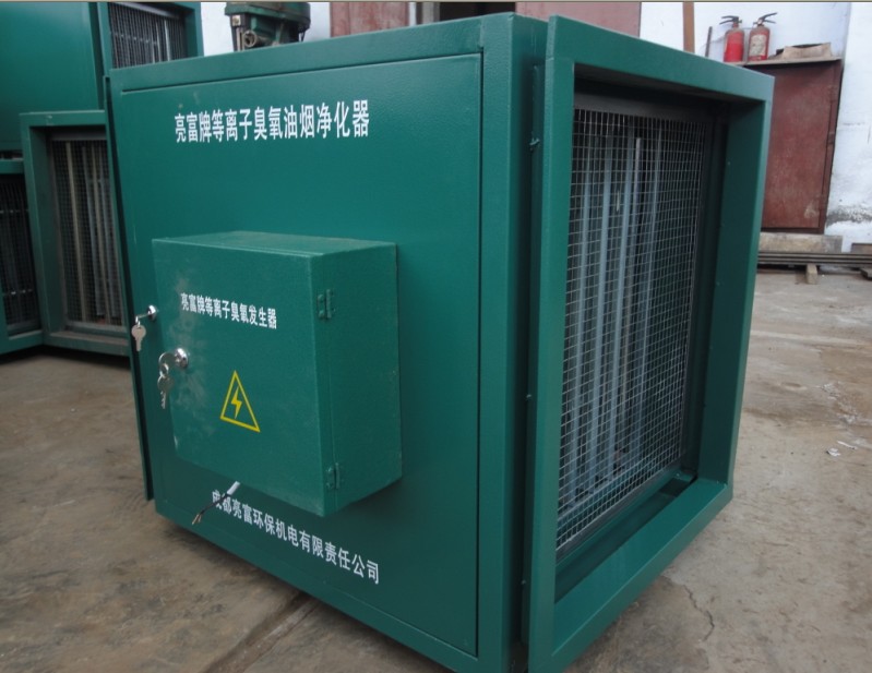 重庆餐饮油烟净化器厂家直销价格