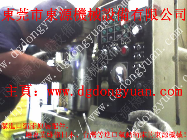 台湾金丰、协易、日本小松等品牌冲床连杆油位