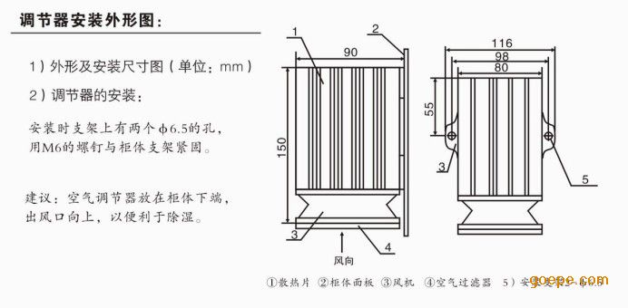 空气调节器-加热器-空气调节器-陕西空气调节器