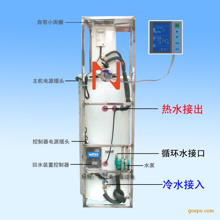 空气热水器安装详细操作步骤ps手把手v空气图片