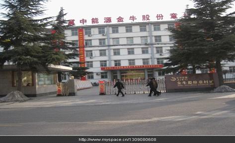 冀中能源集团金牛股份采用江西鑫通机械梭式矿车实现单月月进尺300米