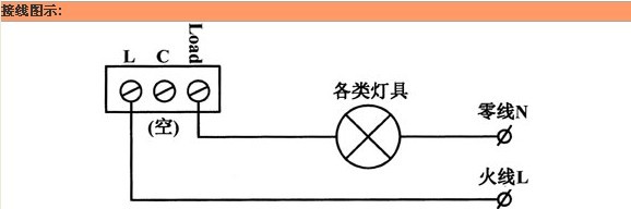 带光声控感应延时开关 声光控延时开关 四线消防声控开关