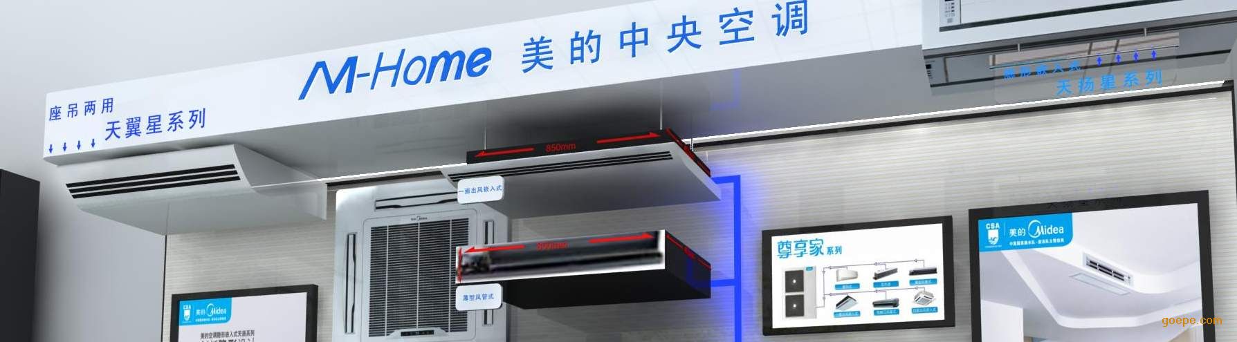美的一拖五空调 北京美的一拖五 美的一拖五型号
