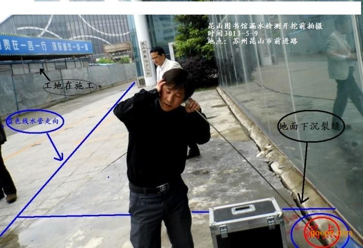 昆山市图书馆漏水检测仪-地下自来水查漏-漏水