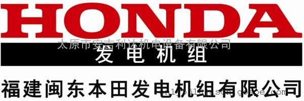 一、完美的输出波形,畸形率25%以下可以完美的输出与正常市电相似的正弦波,畸变率有效控制在2.5%以下,作为电脑和各种精密电子仪器的最适合辅助电源 二、独特的并联运行功能 通过并联两台同型号EU变频发电机,使两台发电机功率累加,将得到大功率输出 优异的省油性能,可节约燃油费用 采用随负载大小自动调节转速的先进节能技术,自动控制动力转速从而大大降低了燃料的消耗量 三、轻巧化设计,实现超轻量与小型化 采用本田技术领先法人高速多极发电机和变频系统与动力部分的结合,去除飞轮,实现超轻量与小型化。在同等输出功率条