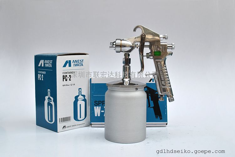 日本IWATA岩田W-71-3G喷枪(1.5MM)重力式喷