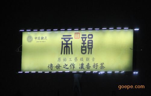 大功率LED洗墻燈 專業研發生產銷售LED成品燈具,咨詢熱線:13537782989易生。商業照明.景觀照明.特殊照明.室內戶外應用產品 感謝您選擇我公司的LJF系列大功率LED洗墻燈! 在安裝使用本產品之前,敬請仔細閱讀本使用手冊,確保完全理解本手冊的內容,以避免造成不必要的損壞。
