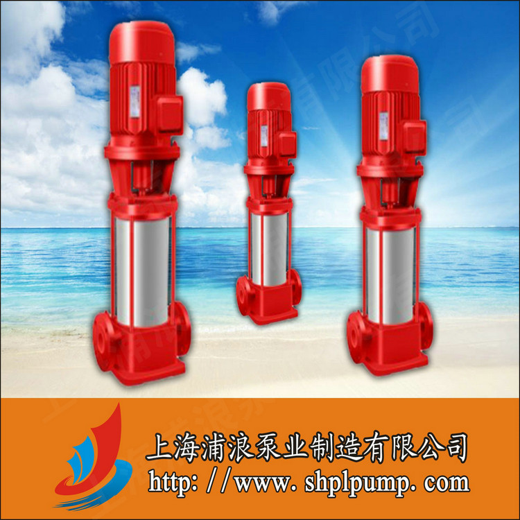 消防泵,立式多级消防泵原理,GDL管道消防泵-多
