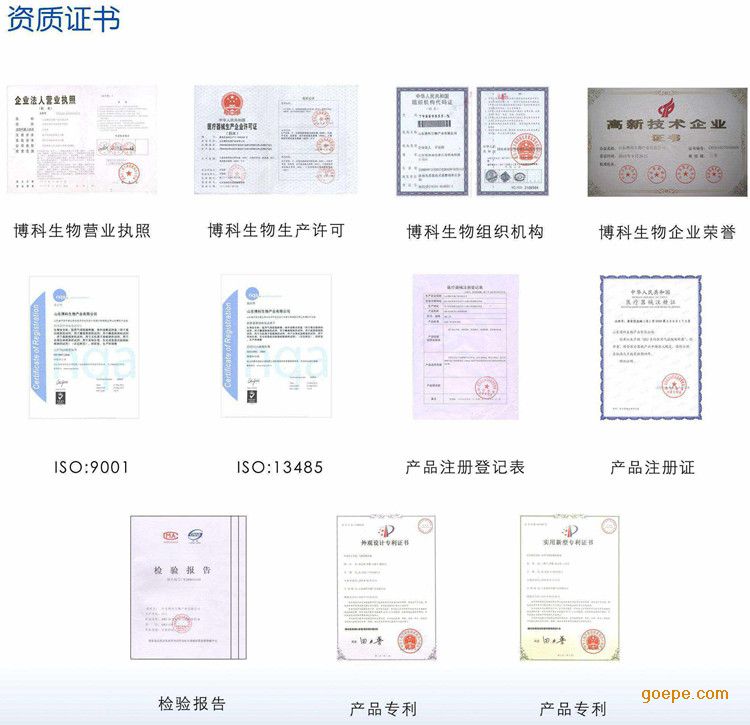 博科空气洁净屏医用空气净化消毒屏山东济南厂