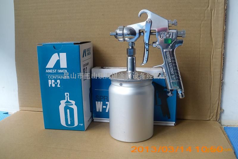 岩田喷枪W-71 家具汽车喷枪W71 油漆喷枪W7