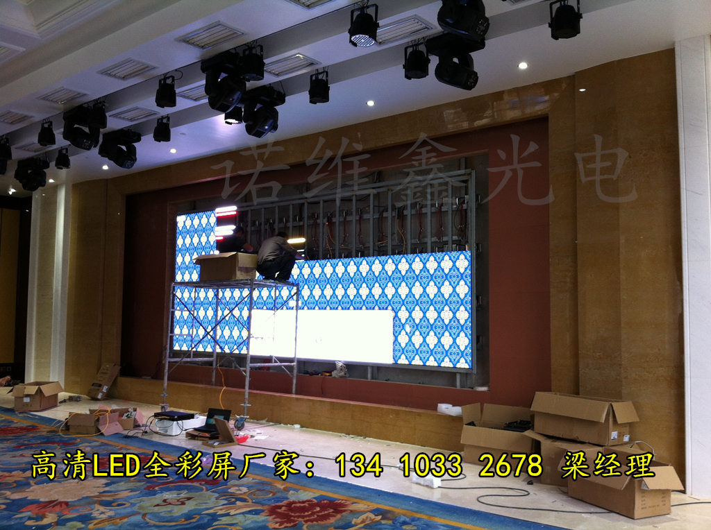 图片视频滚动显示屏LED大屏幕定做厂家-图片