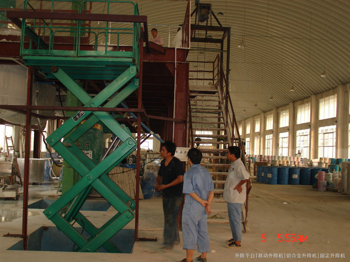 北京大兴区固定式液压升降机《仓储装卸平台》