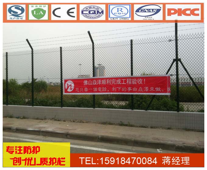 肇庆高铁防护网 南沙防护网价格 广州轻轨围栏