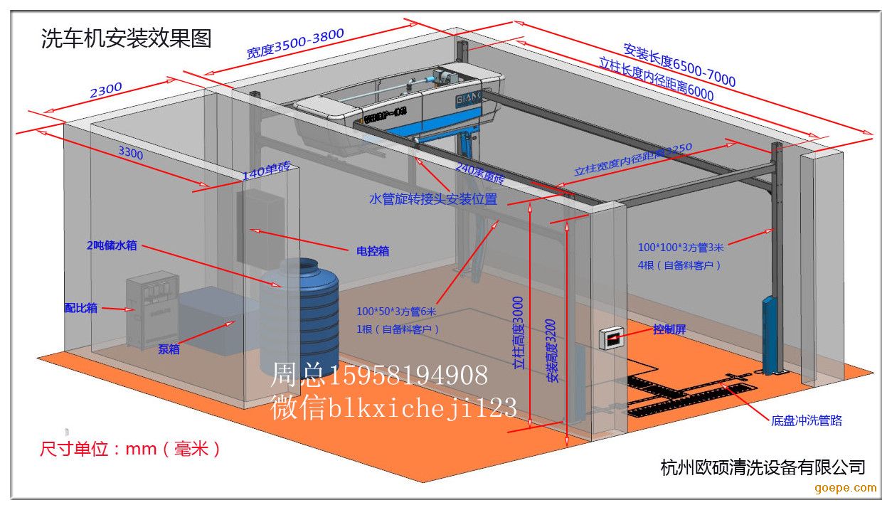 博兰克智能防撞无接触不锈钢全自动洗车机