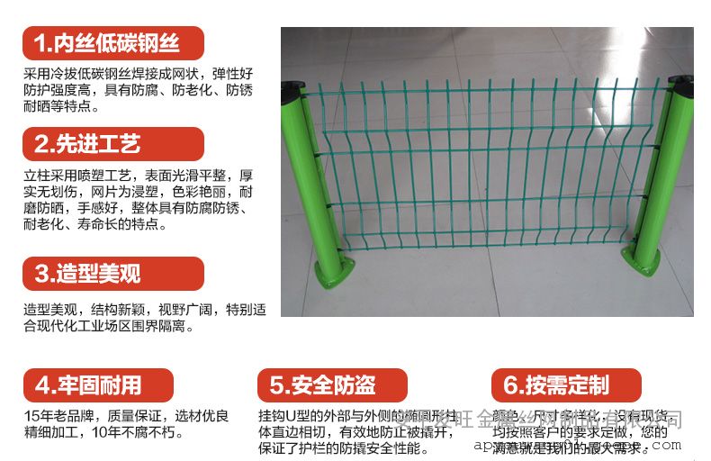 上海停车场围栏网,桃型柱护栏网专用围栏网厂