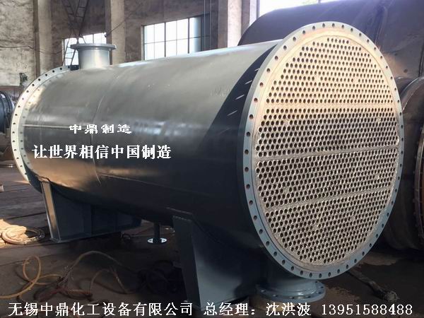 列管式冷凝器