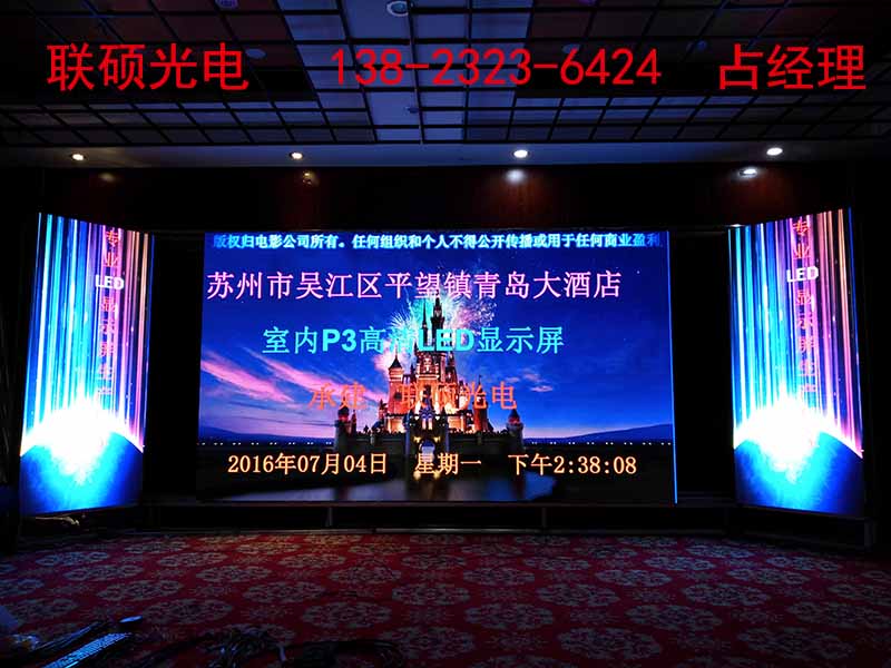 p2.0室内LED模组规格 p1.9p2.0全彩显示屏价