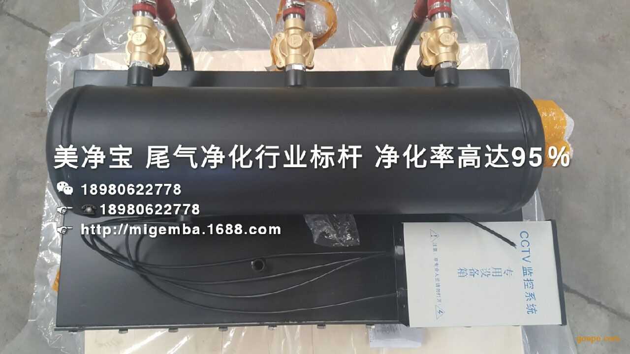 井下柴油铲运机尾气净化器 铲车尾气净化设备 选专业品牌美净宝