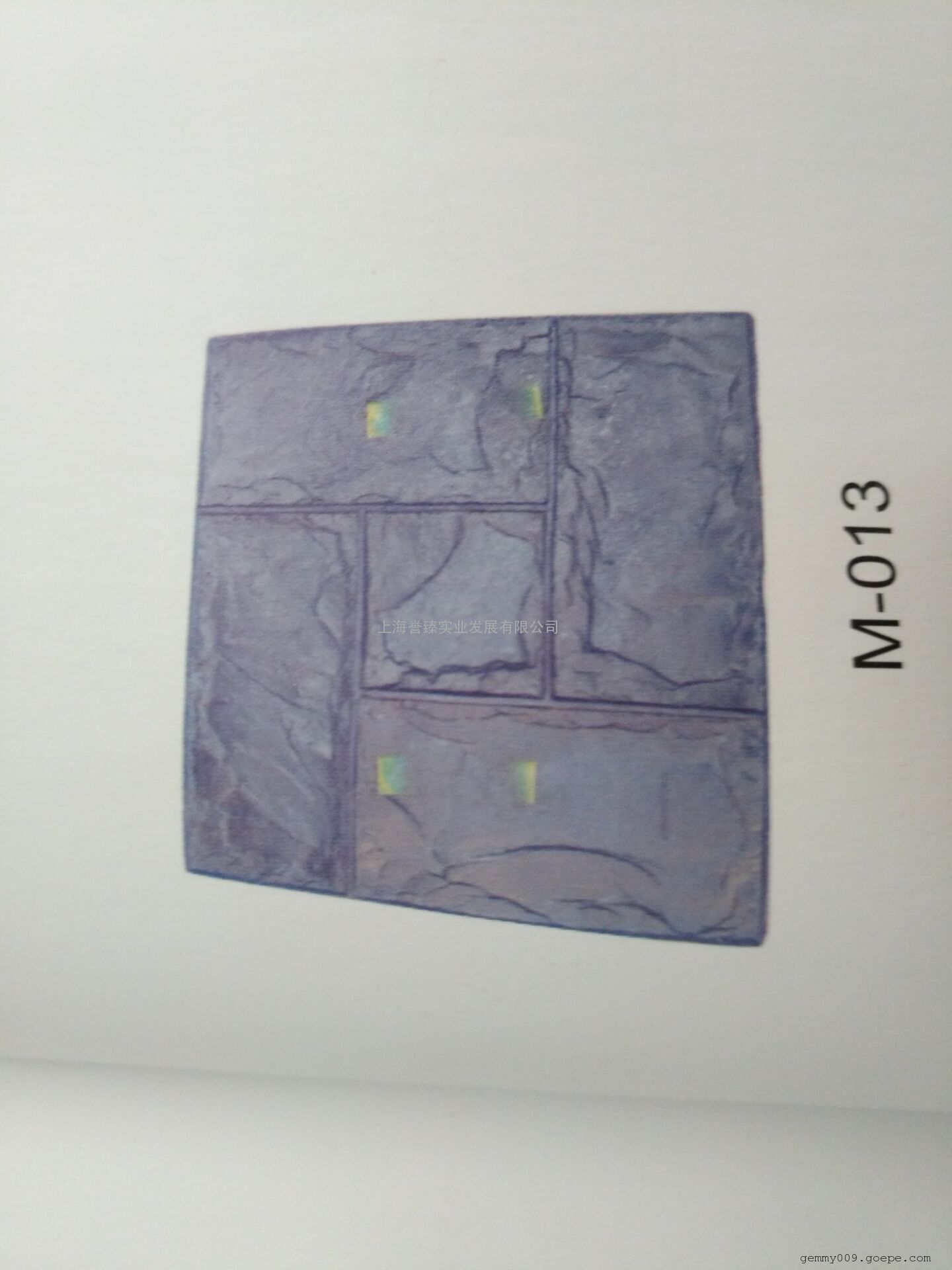 牡丹江彩色压模地坪材料供应厂家上海誉臻实业