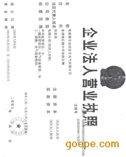 苏州市工商行政管理局,苏州工商行政管理局,苏