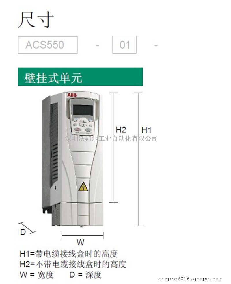 acs550-01-290a-4 abb變頻器160kw