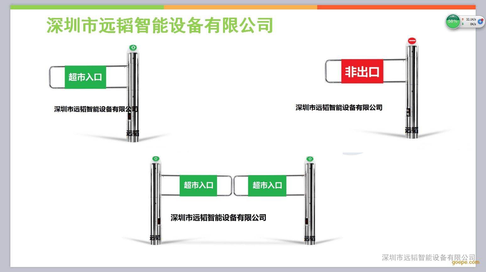 门禁考勤/楼宇对讲 门禁考勤控制设备 深圳市远韬智能设备有限公司